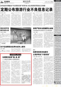 房产纠纷信访怎么写