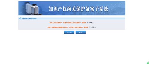 网上怎么查房产权备案