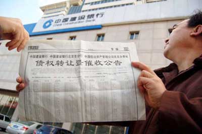 法院判的房产怎么抵押 法院判的房产怎么抵押