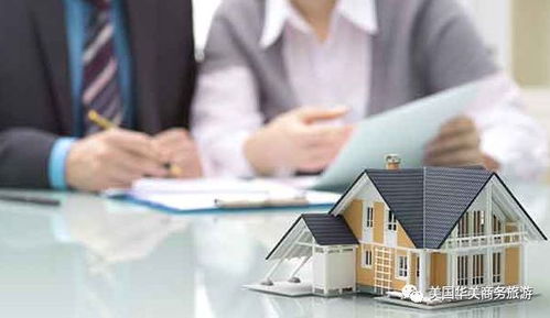 旅游房产投资怎么样