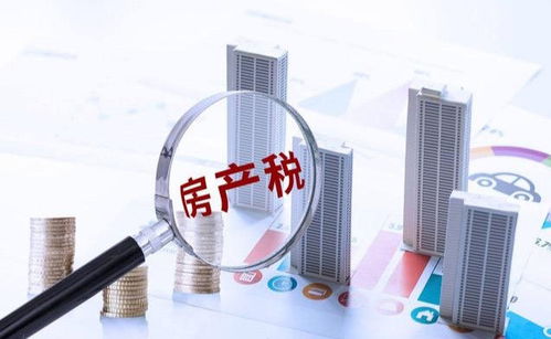 宁波房产税怎么征收 宁波房产税怎么征收