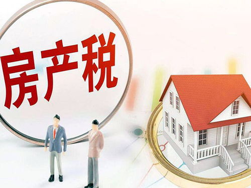 宁波房产税怎么征收 宁波房产税怎么征收