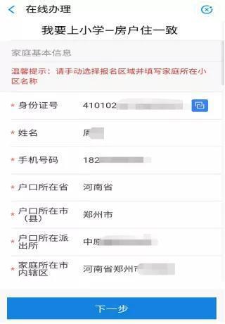 房产微信名字怎么取 房产微信名字怎么取
