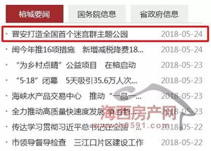 房产微信名字怎么取 房产微信名字怎么取