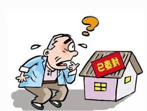 房产没法过户怎么办