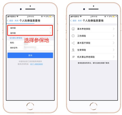 房产货款解压怎么办理 房产货款解压怎么办理