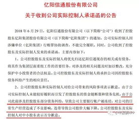 高利贷怎么冻结房产