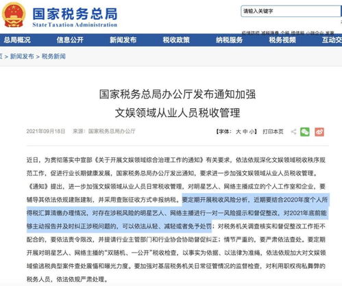 哈尔滨房产大税怎么算