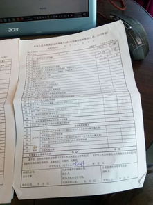 公司房产税怎么填报