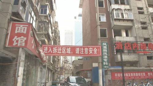 动迁房产调上怎么写