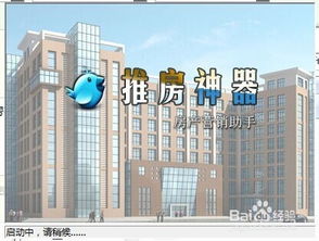 帮发房产怎么样