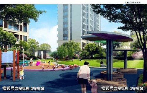 翔业房产怎么样