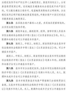 房产证丢了怎么查询