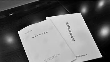 房产协议丢失怎么办理 房产协议丢失怎么办理