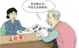 房产怎么赠送给父母