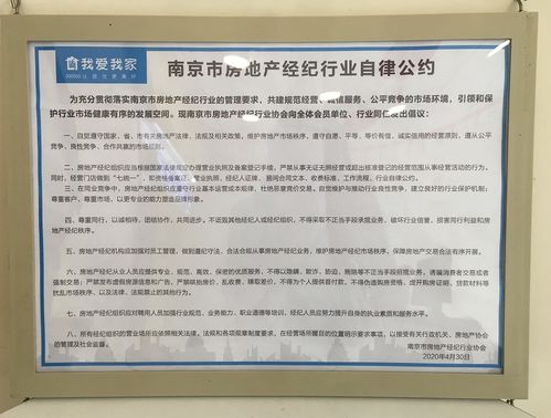 房产经纪服务活动怎么写