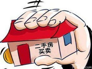 有贷款的房产怎么过户 有贷款的房产怎么过户