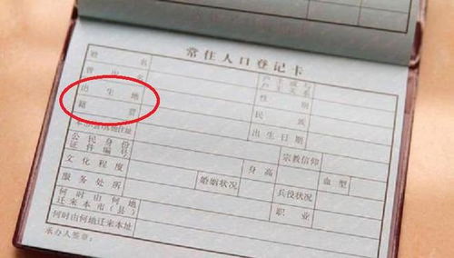 家庭户口怎么迁到房产名下 家庭户口怎么迁到房产名下