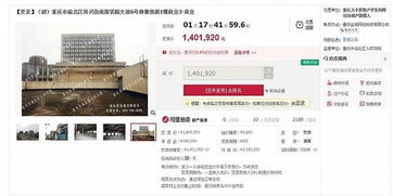 破产重组房产怎么办理