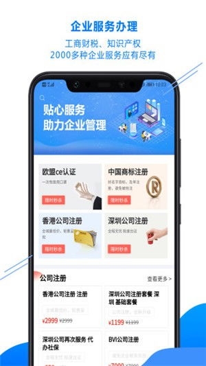 单位房产产权查询怎么查