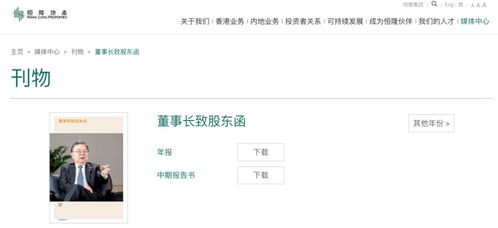 做房产号怎么赚钱的