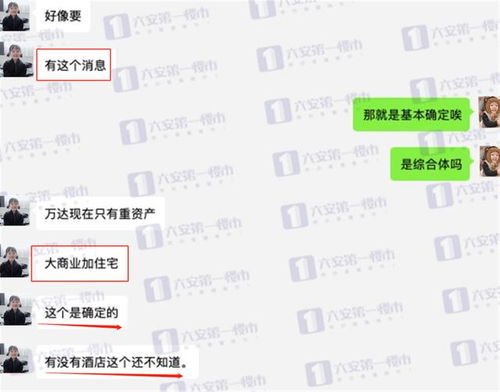 房产落户视频拍摄怎么拍