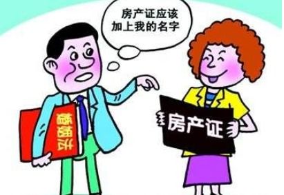 知性女性房产怎么称呼的