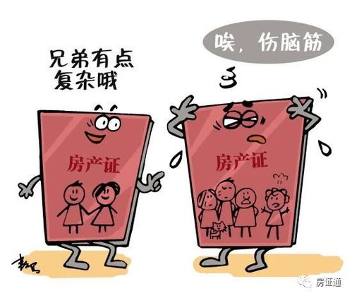 知性女性房产怎么称呼的