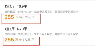 房产探盘怎么增加评论