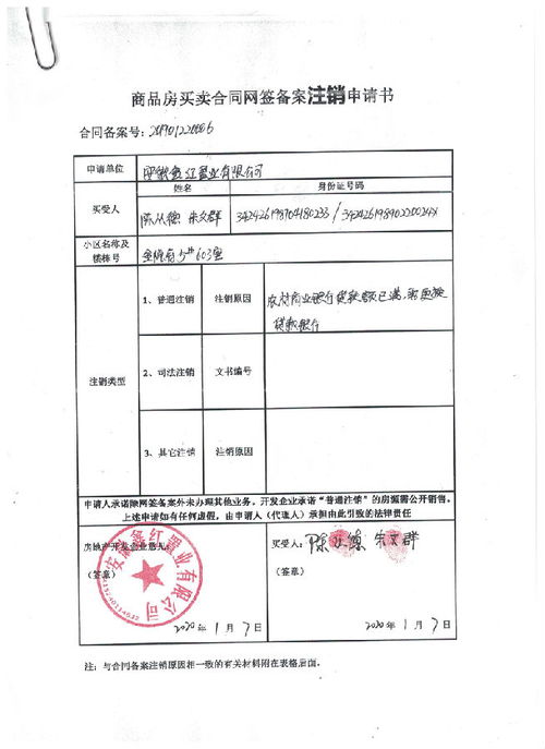 房产档案怎么归档的呢