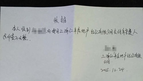 房产居间合同怎么签订的