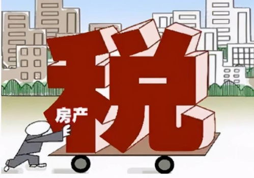 房产税怎么计算钱