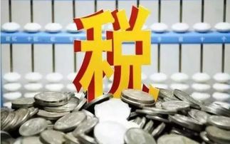 互相转让房产怎么交税费 互相转让房产怎么交税费