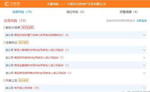 房产是否为资产怎么查询 房产是否为资产怎么查询