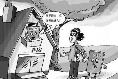 强制买卖房产怎么处理