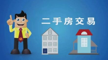 强制买卖房产怎么处理