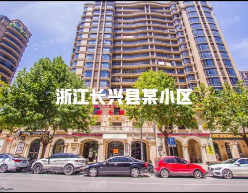 长兴房产有价无市价怎么算