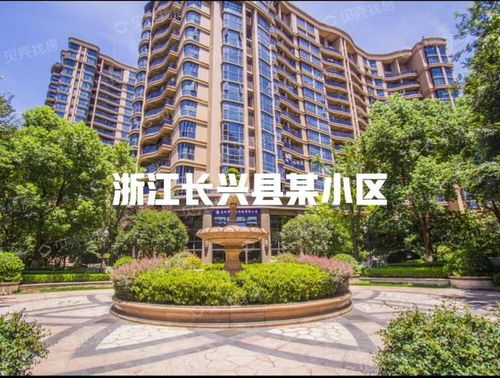 长兴房产有价无市价怎么算