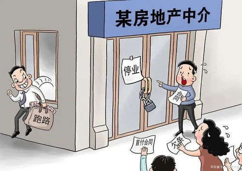 房产租赁怎么带客户进去