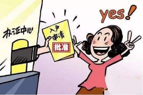 房产外的老公怎么称呼