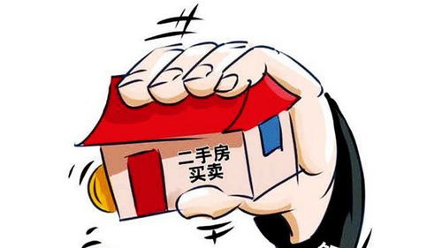 现在拥有多处房产怎么交税