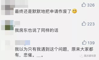 房产租给个人怎么交税的