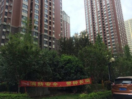 抚顺嘉园房产怎么样 抚顺嘉园房产怎么样