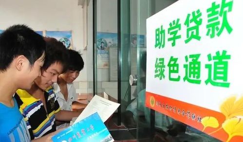 房产助学教育资金怎么用