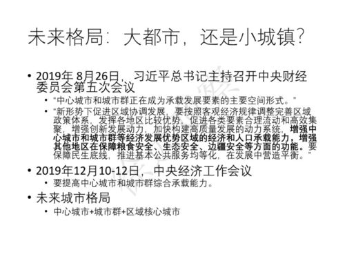 房产类直播怎么下钩子