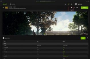 怎么录房产和人视频