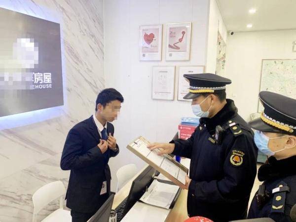 城管怎么查封房产信息