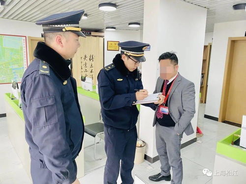 城管怎么查封房产信息