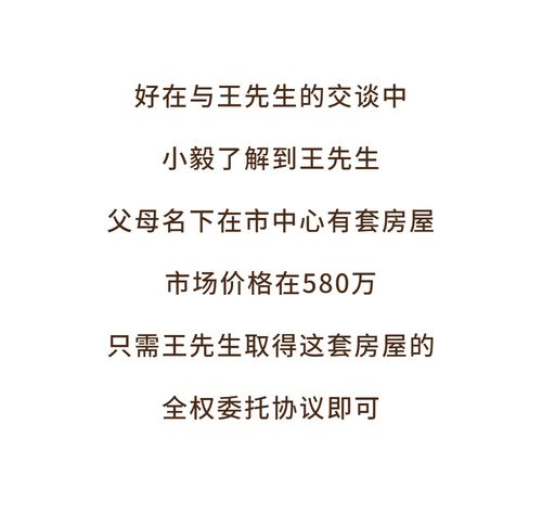 怎么确认名下有无房产