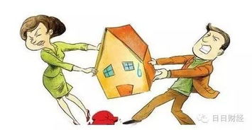 祖辈房产纠纷怎么处理